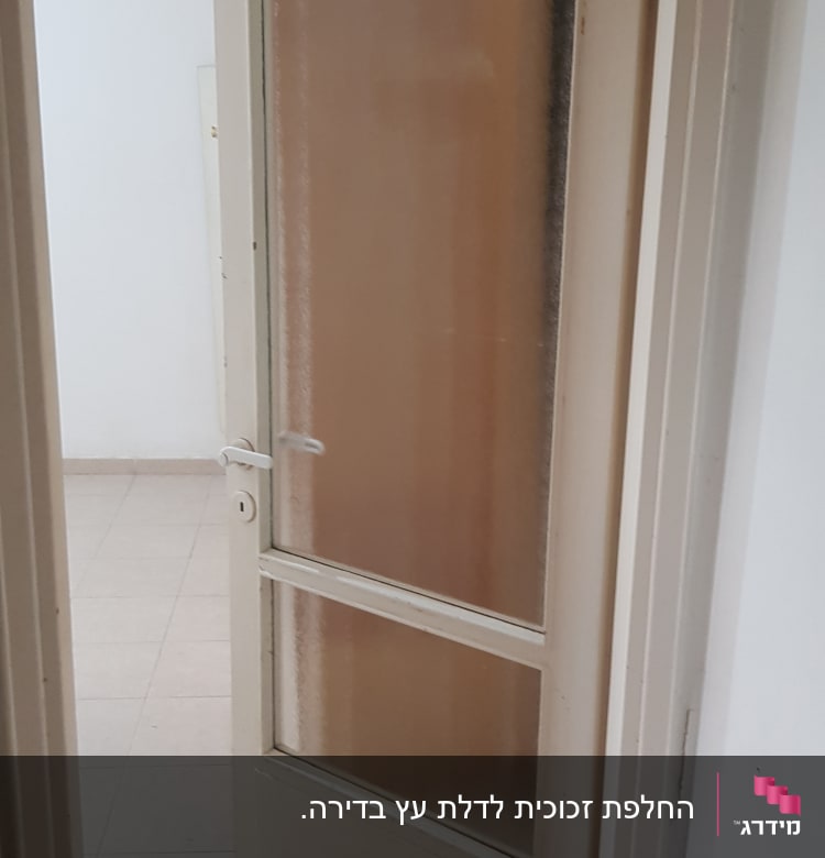דלת עם זכוכית חלבית במרכז